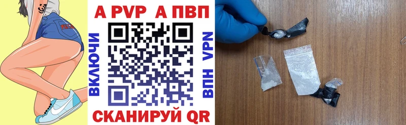 Купить где  Райчихинск  Альфа ПВП крисы CK 