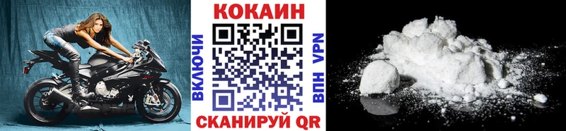 Cocaine Боливия  Купить закладки  Райчихинск 