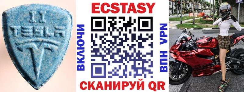 Купить  Райчихинск  ЭКСТАЗИ TESLA 