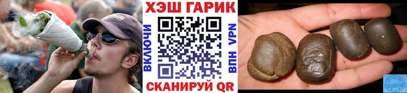 Купить закладки  Райчихинск  Гашиш убойный 