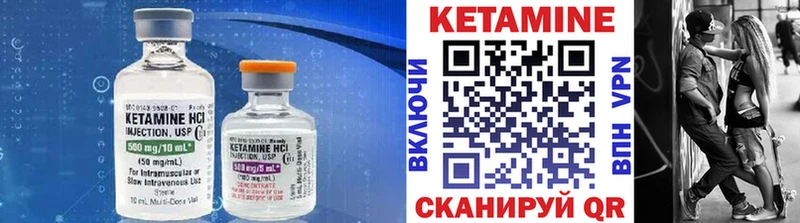 Кетамин ketamine  Купить  Райчихинск 