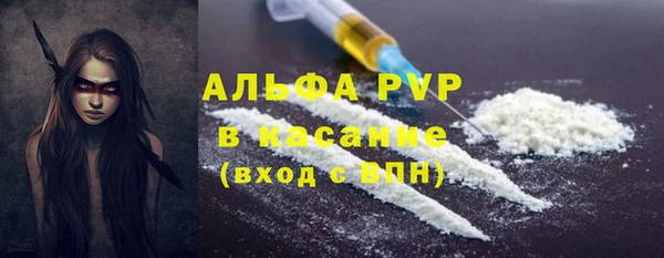 синтетический гашиш Богородск