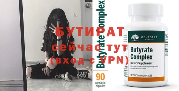 хмурый Богородицк
