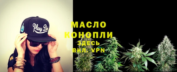 синтетический гашиш Богородск