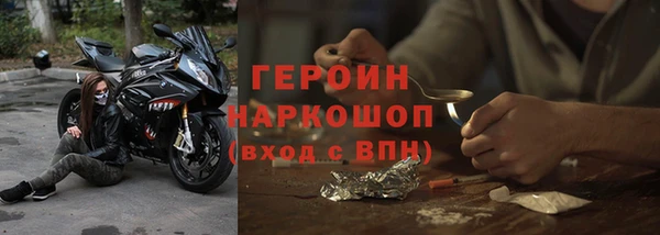 синтетический гашиш Богородск