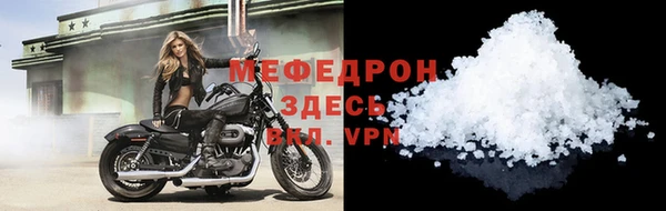 синтетический гашиш Богородск