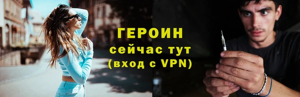 синтетический гашиш Богородск