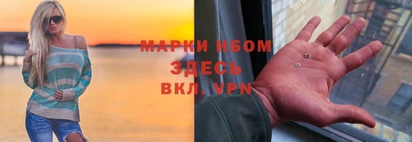 прущая мука Усолье-Сибирское