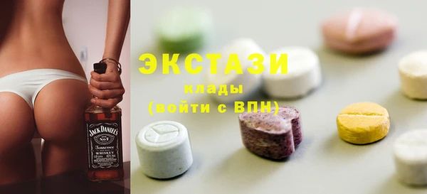 хмурый Богородицк