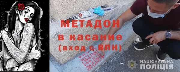 амфетамин Тында