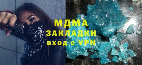 хмурый Богородицк