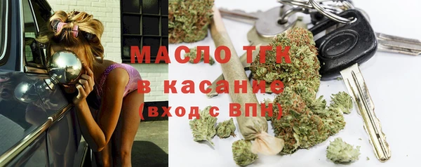 прущие грибы Усмань