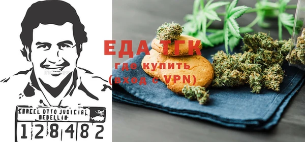 синтетический гашиш Богородск