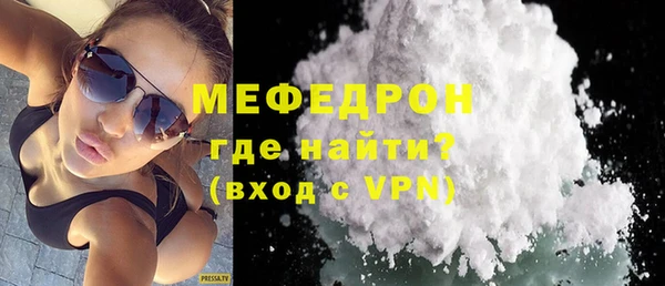 синтетический гашиш Богородск