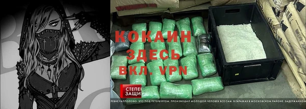 синтетический гашиш Богородск