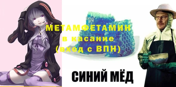 синтетический гашиш Богородск