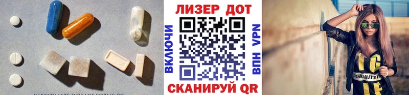 Лсд 25 экстази кислота  Купить  Райчихинск 