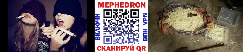 МЕФ кристаллы Купить Райчихинск