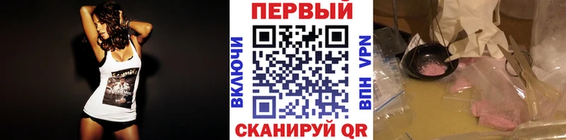 МЕТАМФЕТАМИН Methamphetamine  Купить закладки  Райчихинск 