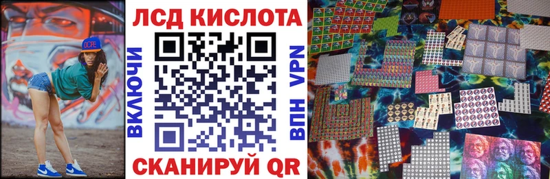 Купить где  Райчихинск  Наркотические марки 1,5мг 