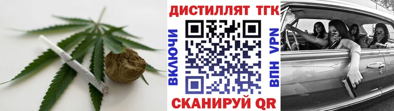 Дистиллят ТГК вейп с тгк  Купить закладки  Райчихинск 